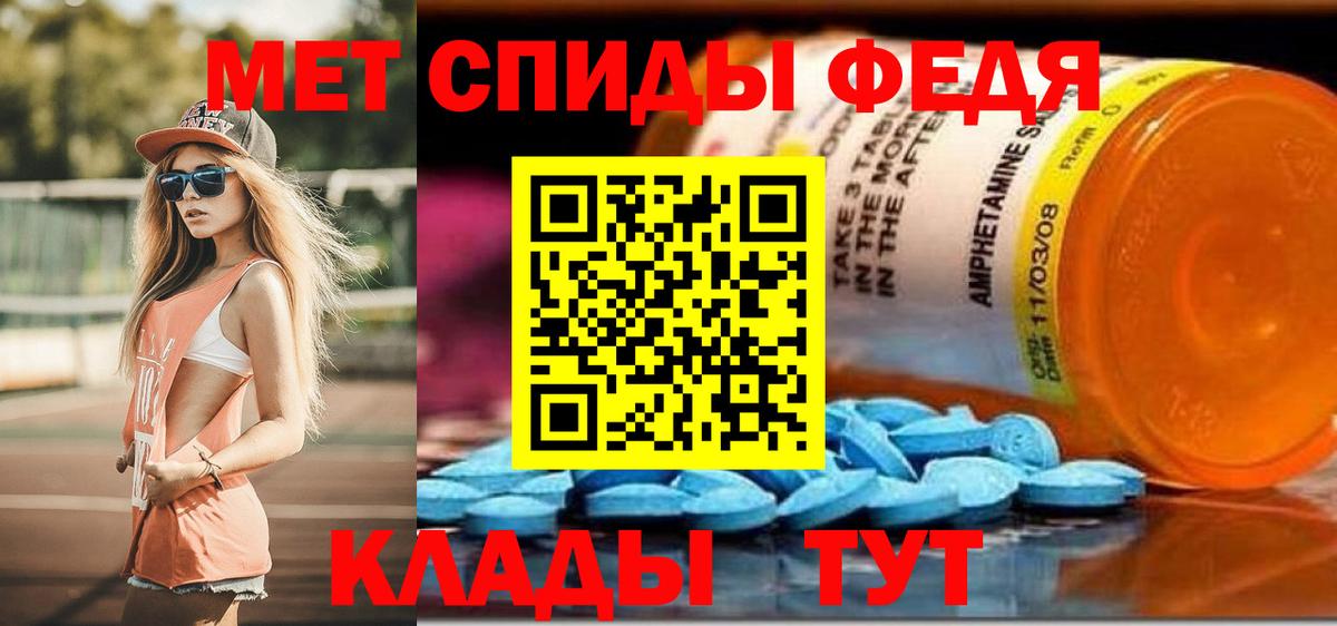 Амфетамин VHQ Норильск