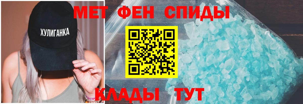 АМФЕТАМИН VHQ  гидра вход  Норильск  АМФ  Вход с VPN  Амфетамин 