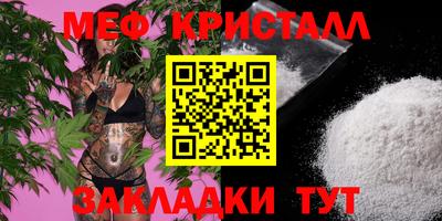 таблы Гай