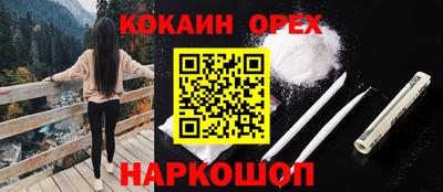 марихуана Гагарин