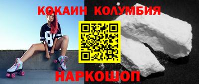 таблы Гай