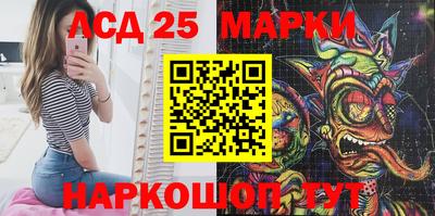 марки nbome Гатчина