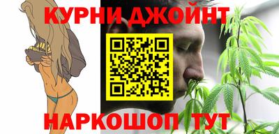 марихуана Гагарин