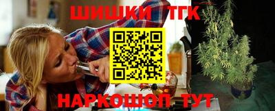 марихуана Гагарин