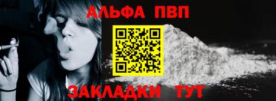 таблы Гай