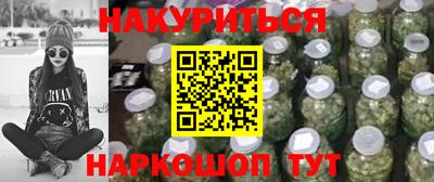 марихуана Гагарин