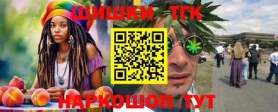 марихуана Гагарин