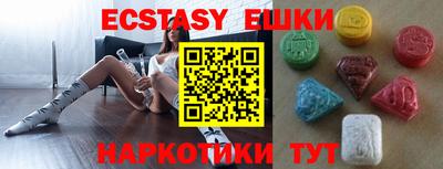 таблы Гай