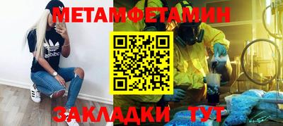 марихуана Гагарин