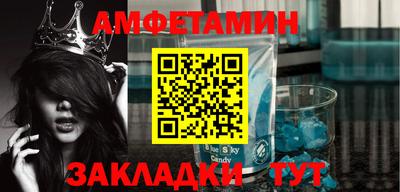 таблы Гай