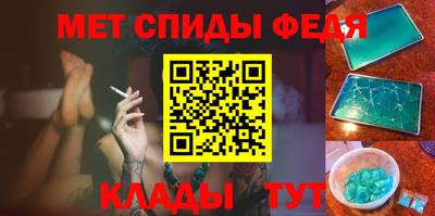 таблы Гай