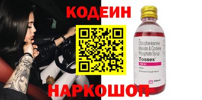 марки nbome Гатчина