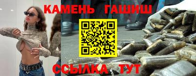 таблы Гай