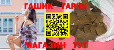 марихуана Гагарин