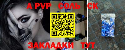 таблы Гай