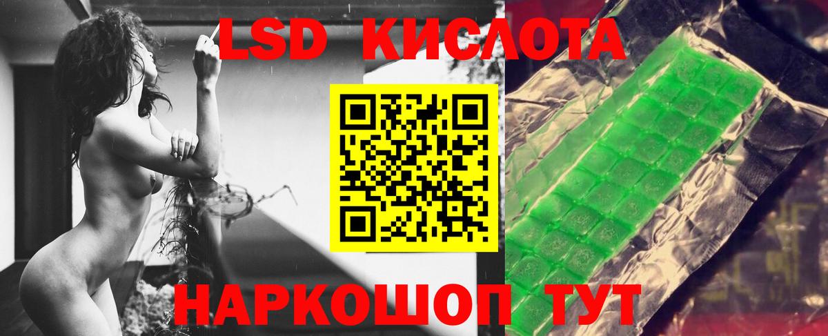 Норильск  Лсд 25 экстази ecstasy  LSD-25 экстази  Лсд 25 экстази ecstasy  Вход с VPN 