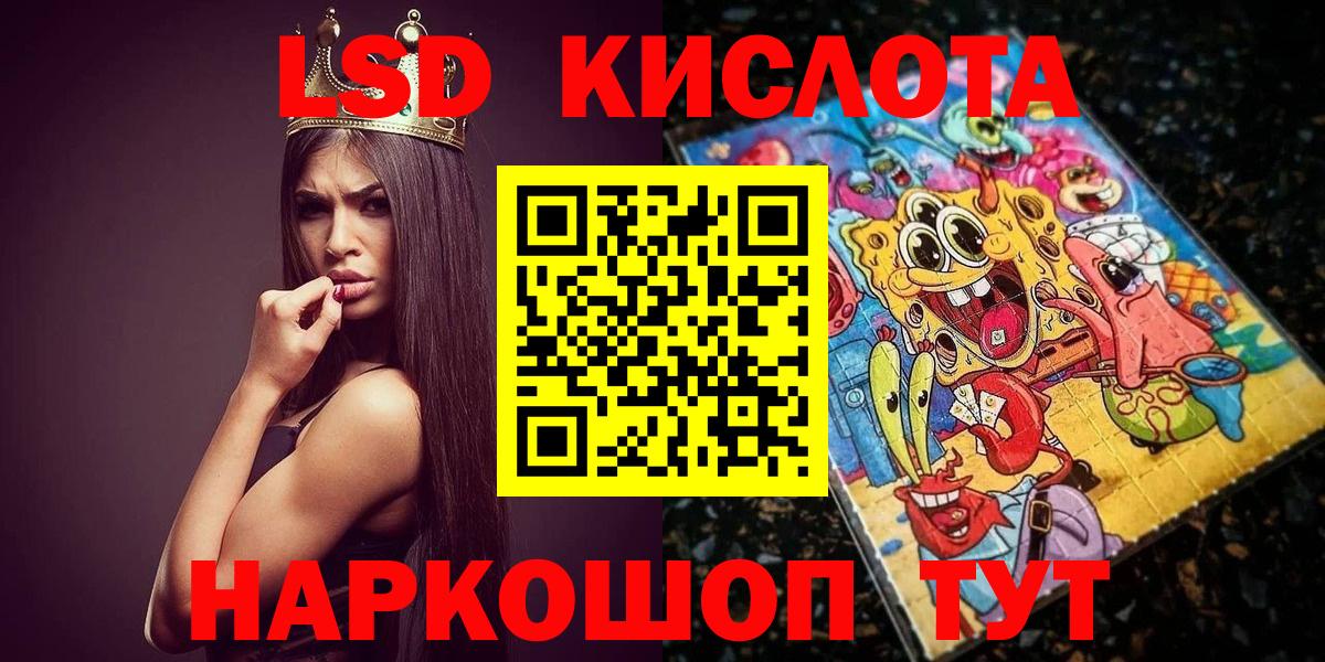 Марки NBOMe 1500мкг  Марки N-bome  Норильск  Вход с VPN 