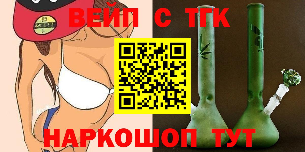 ТГК концентрат Норильск
