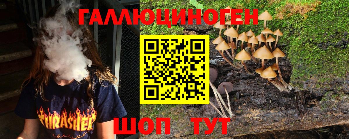 Норильск  ГАШИШ  Бошки Шишки  Вход с VPN  Меф кристаллы  КОКАИН 
