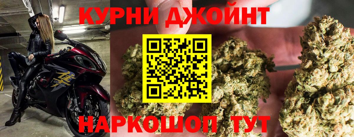 МАРИХУАНА ГИДРОПОН  Канабис White Widow  Норильск  Вход с VPN  Каннабис марихуана 